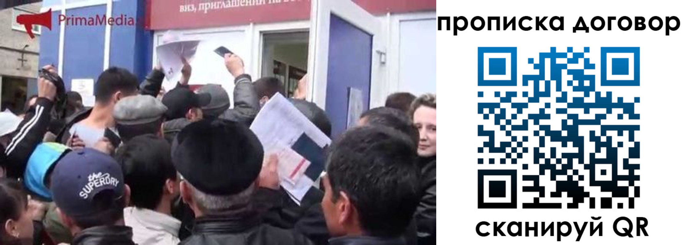 прописка иностранных граждан в Пыть-Яхе