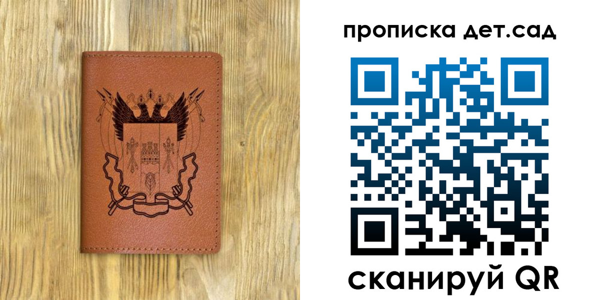 прописка штамп в Пыть-Яхе