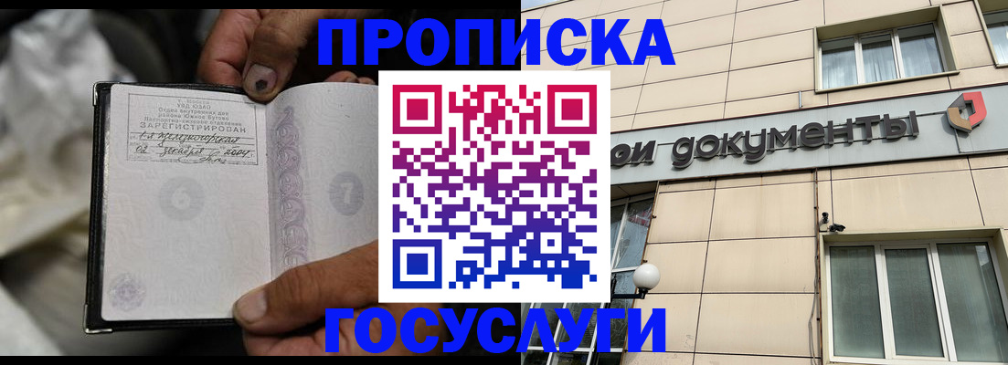 найти адрес прописки в Пыть-Яхе