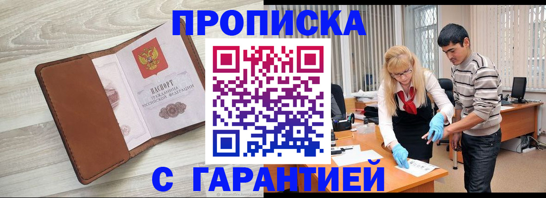 миграционный учет в Пыть-Яхе
